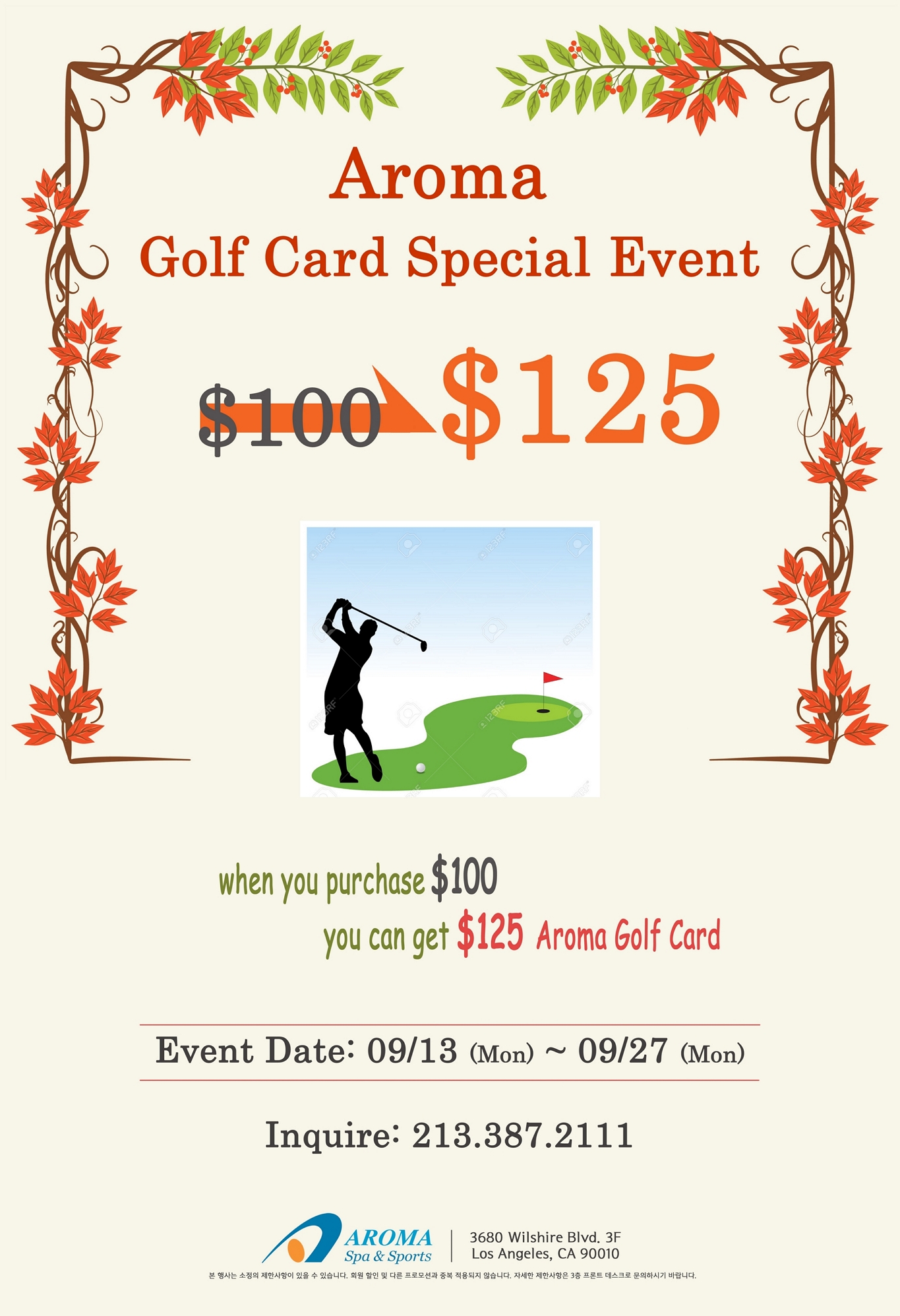 Golf Card Promo 2021