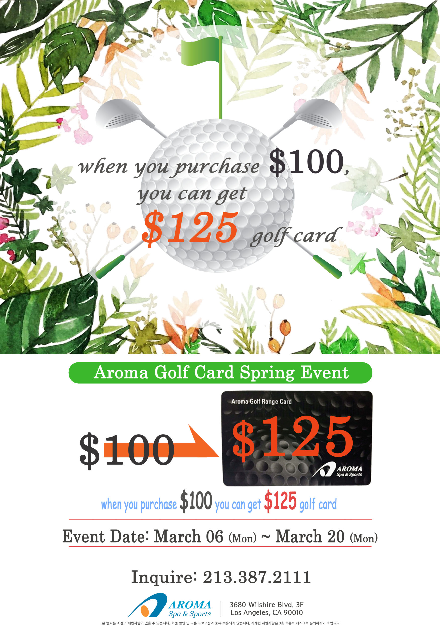 Spring golf promotion